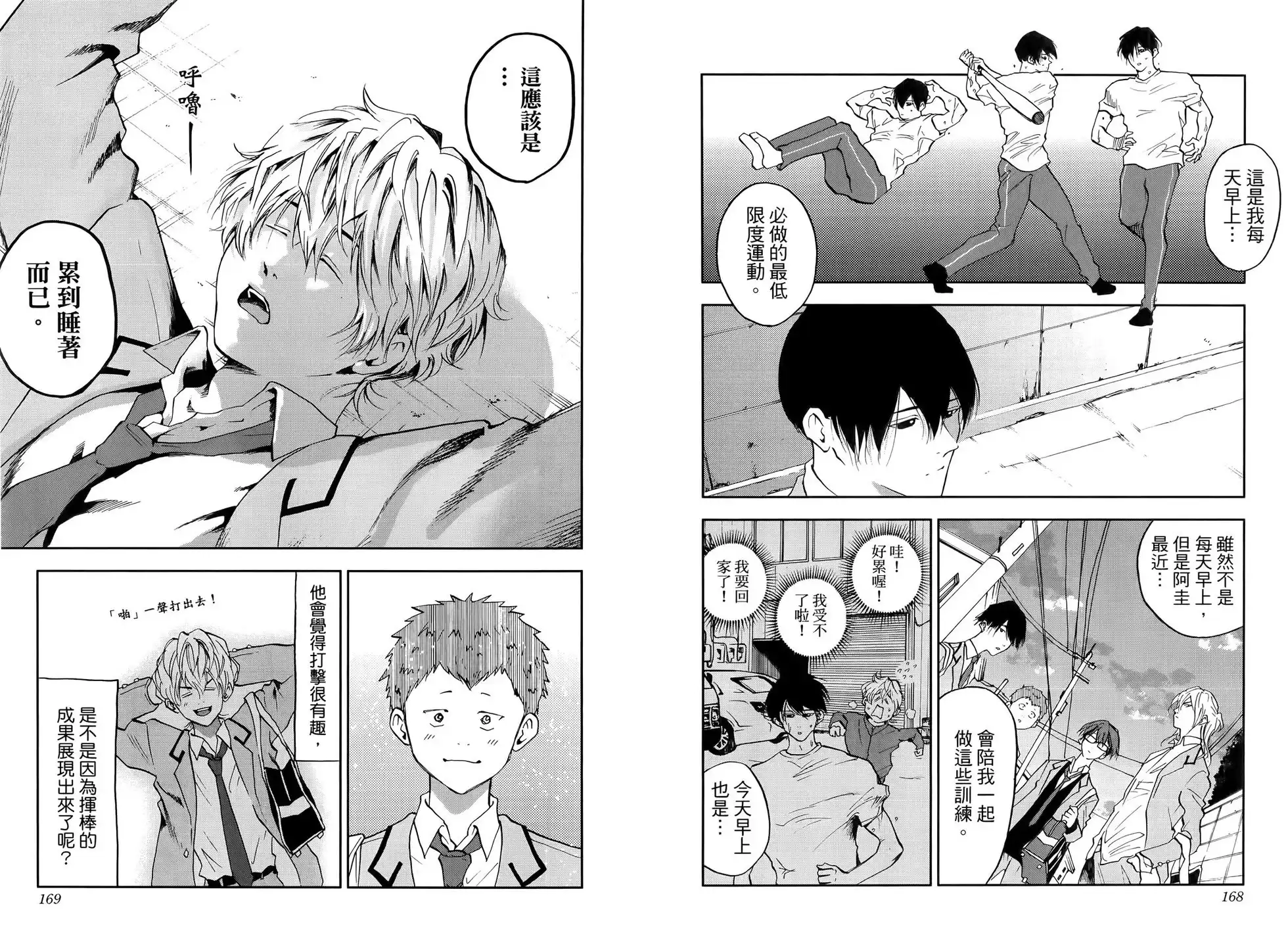 第263页