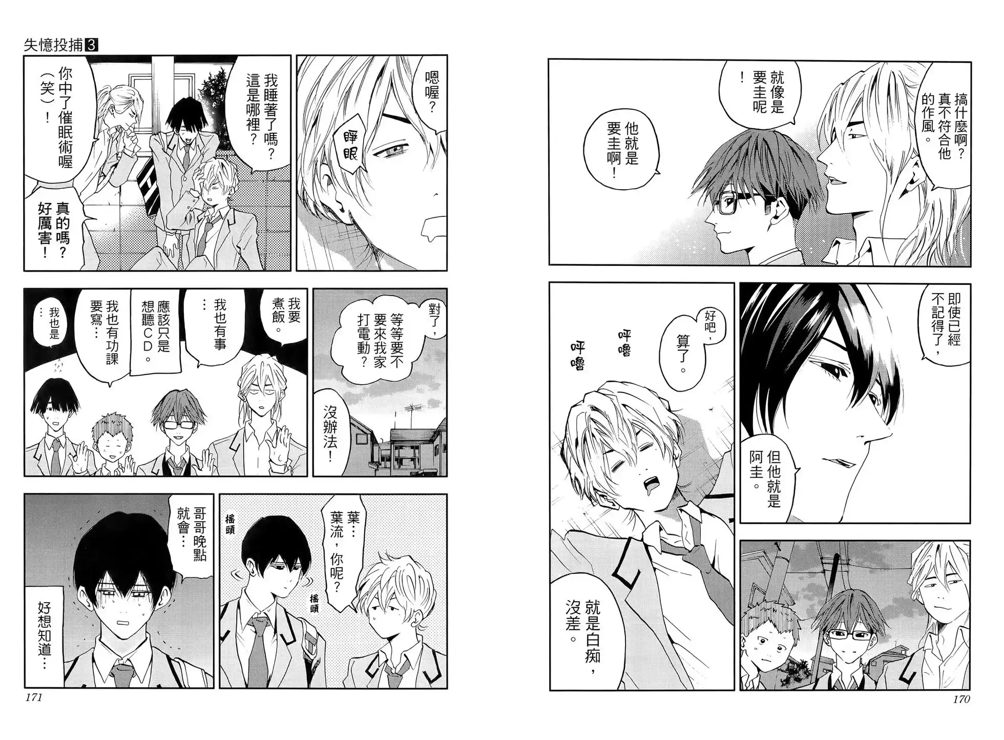 第266页