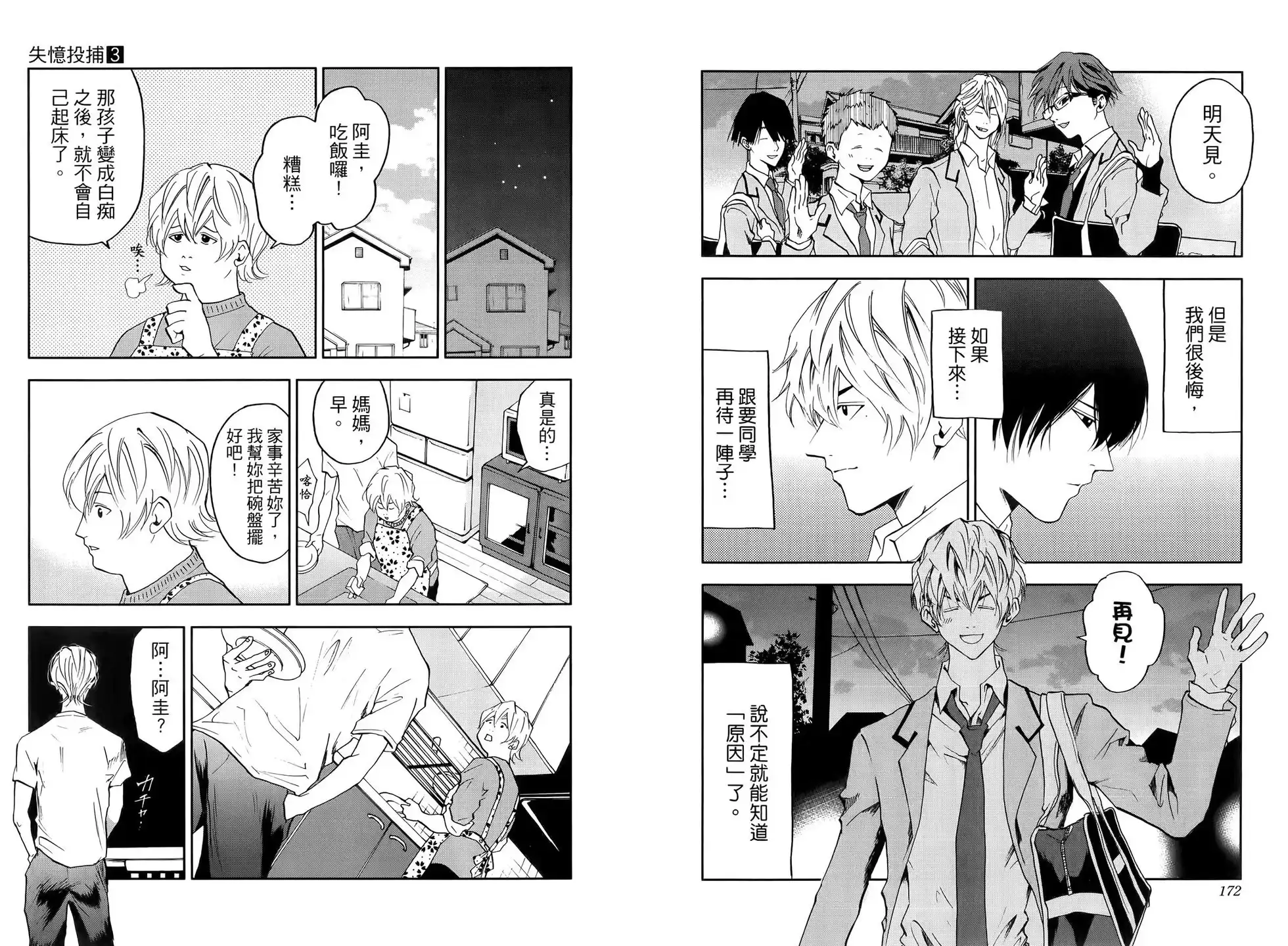 第269页