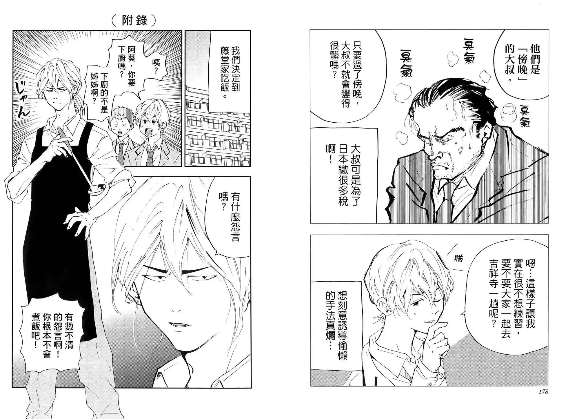 第278页