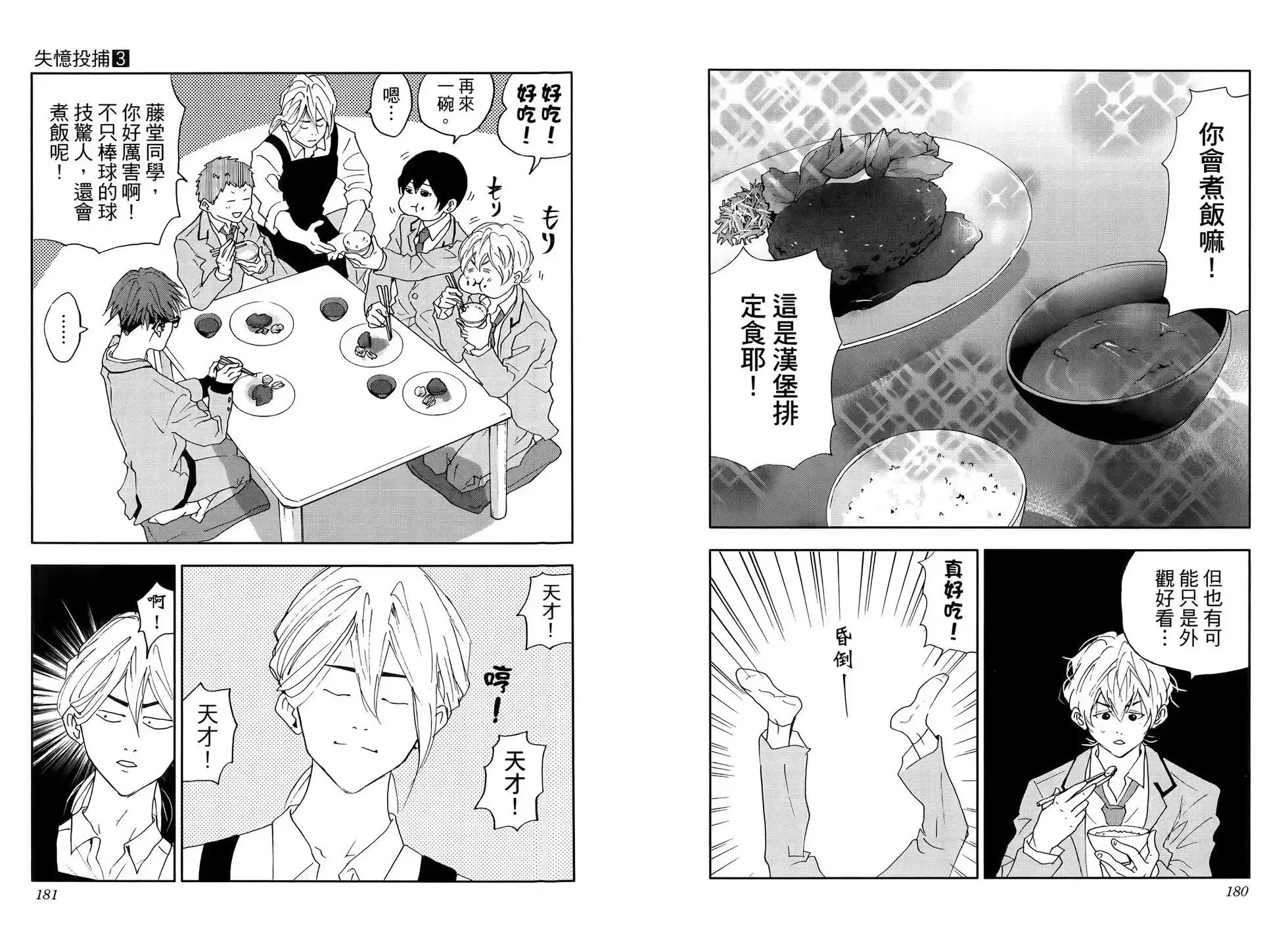 第281页
