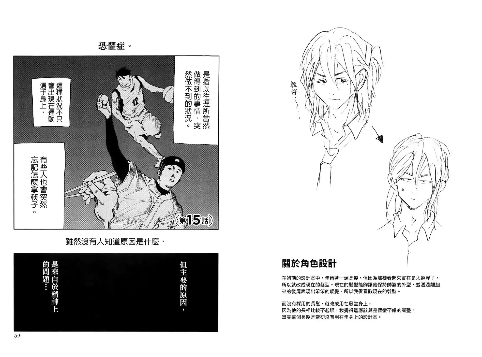 第99页