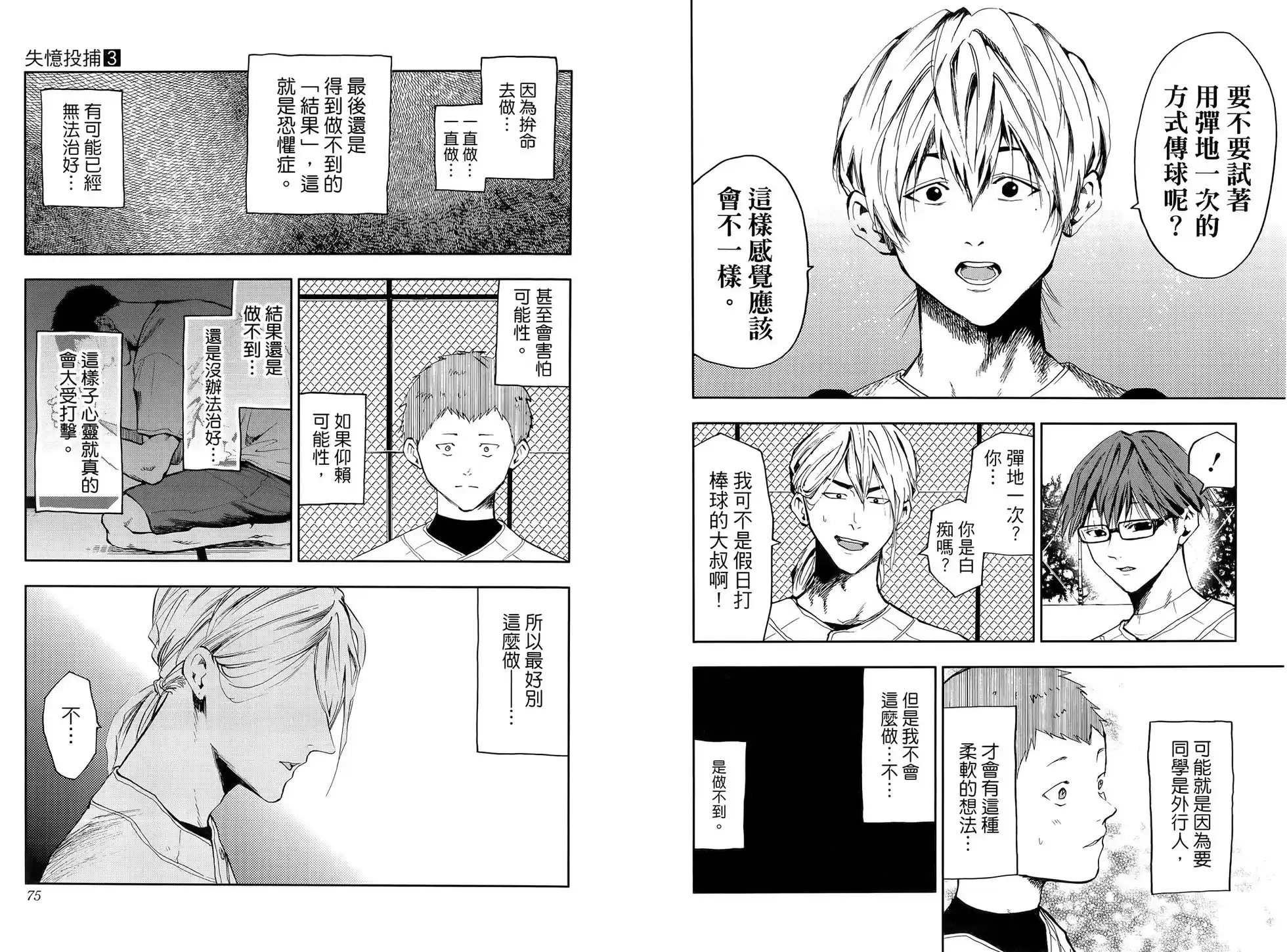 第123页