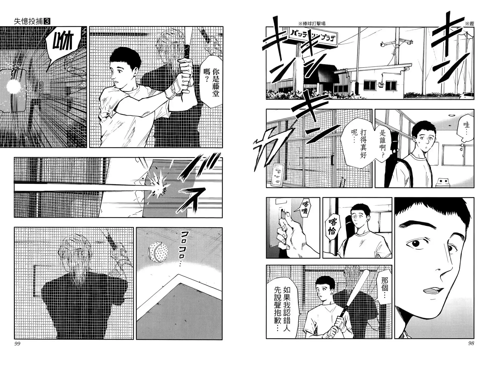 第156页