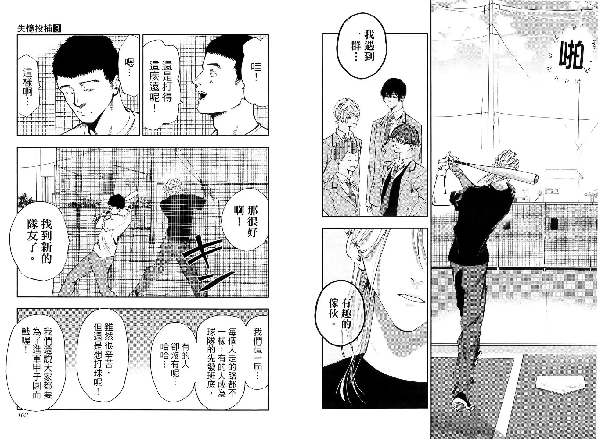 第165页