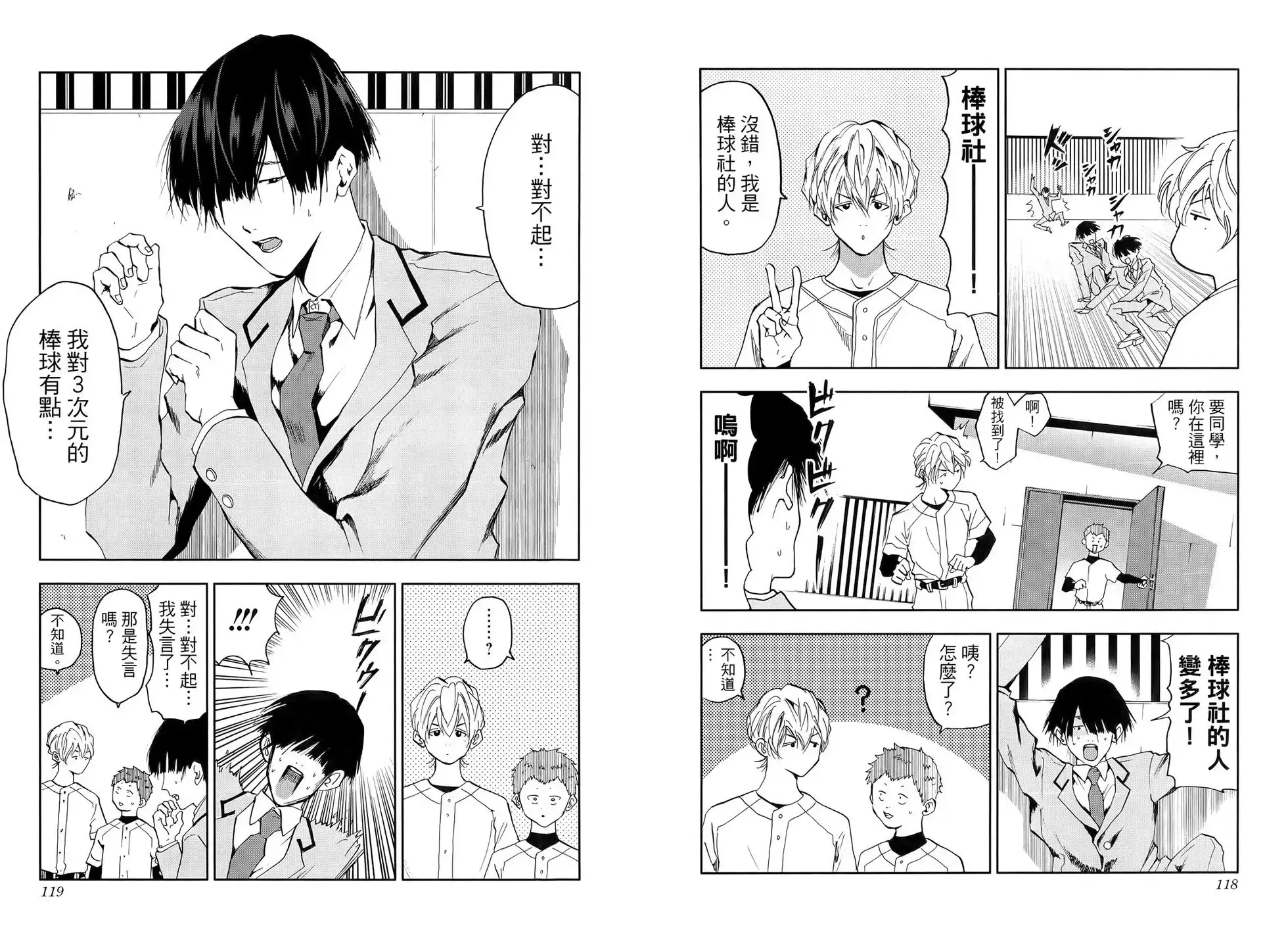 第189页