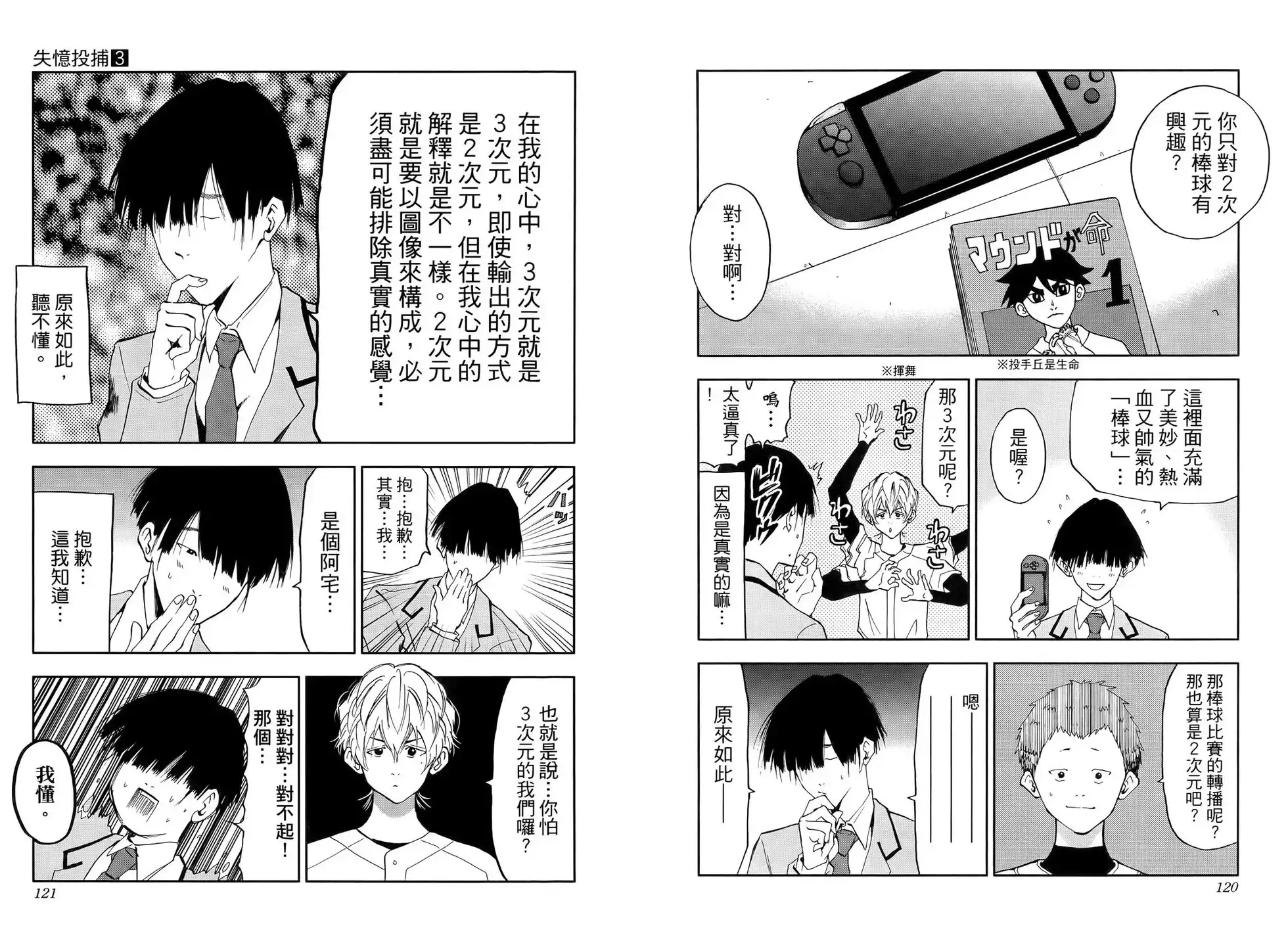 第192页