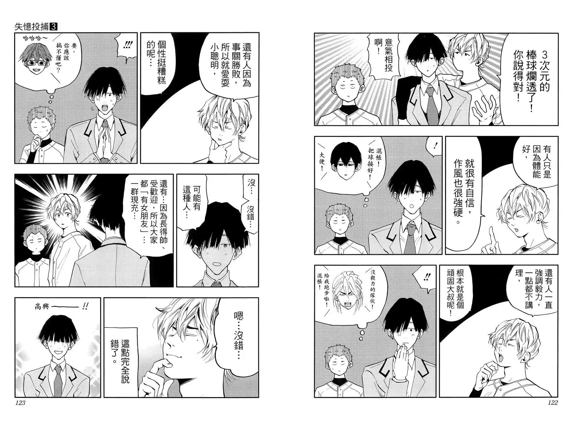 第195页