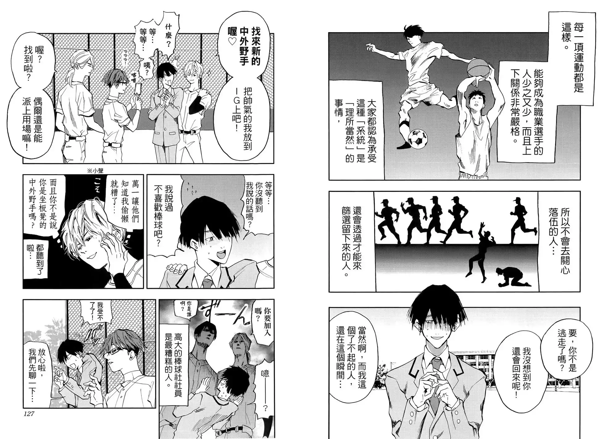 第201页