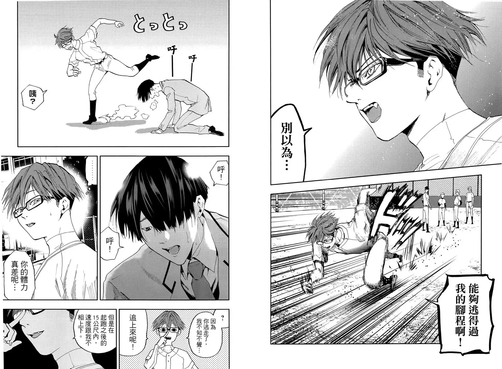 第204页