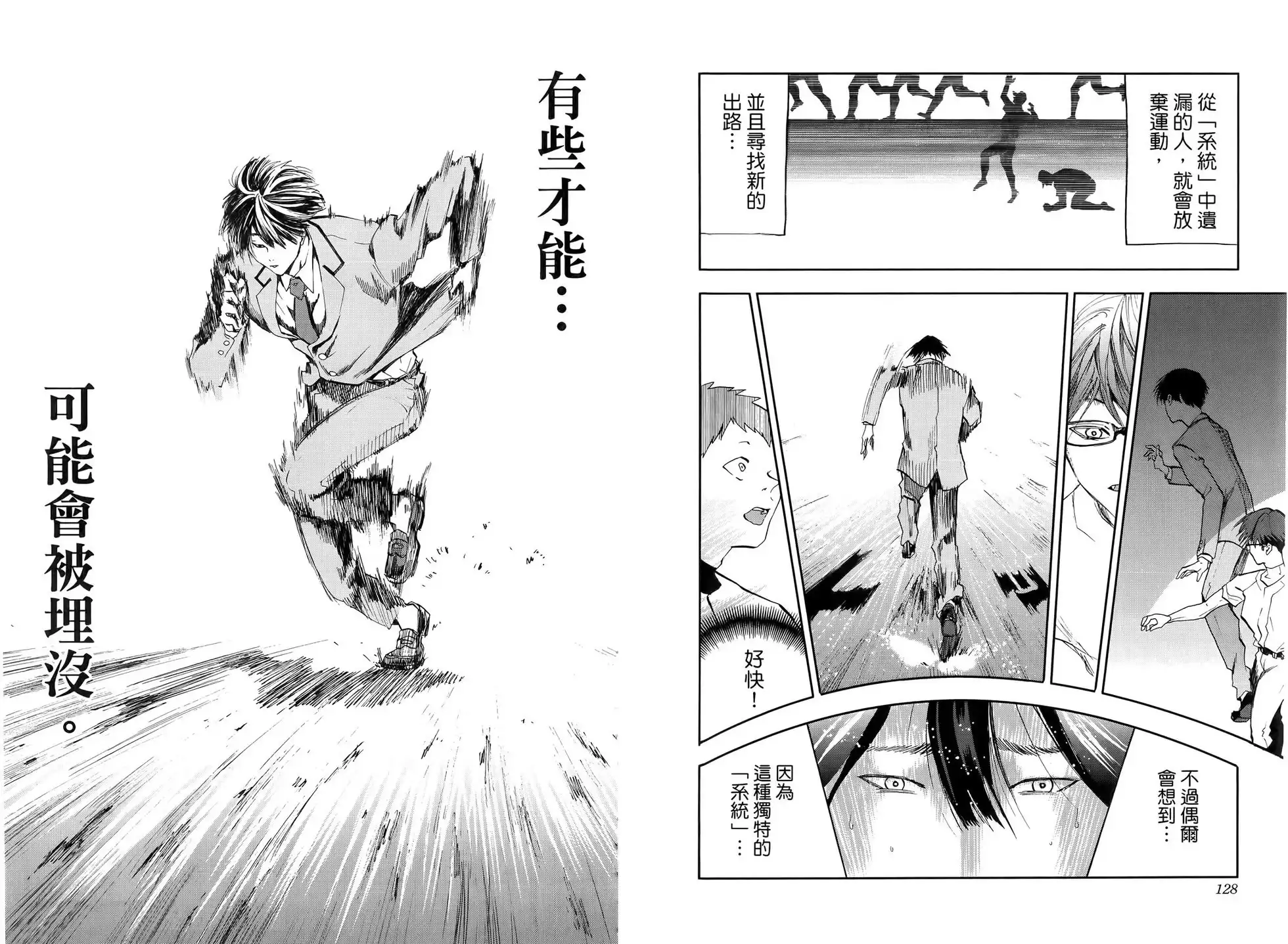 第207页
