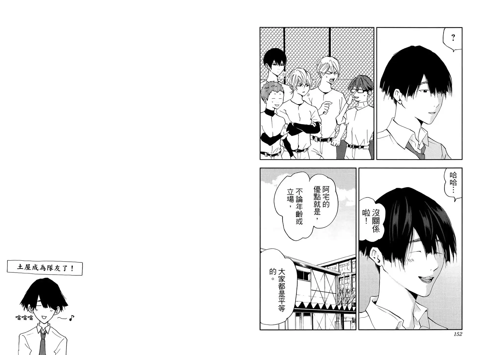 第240页