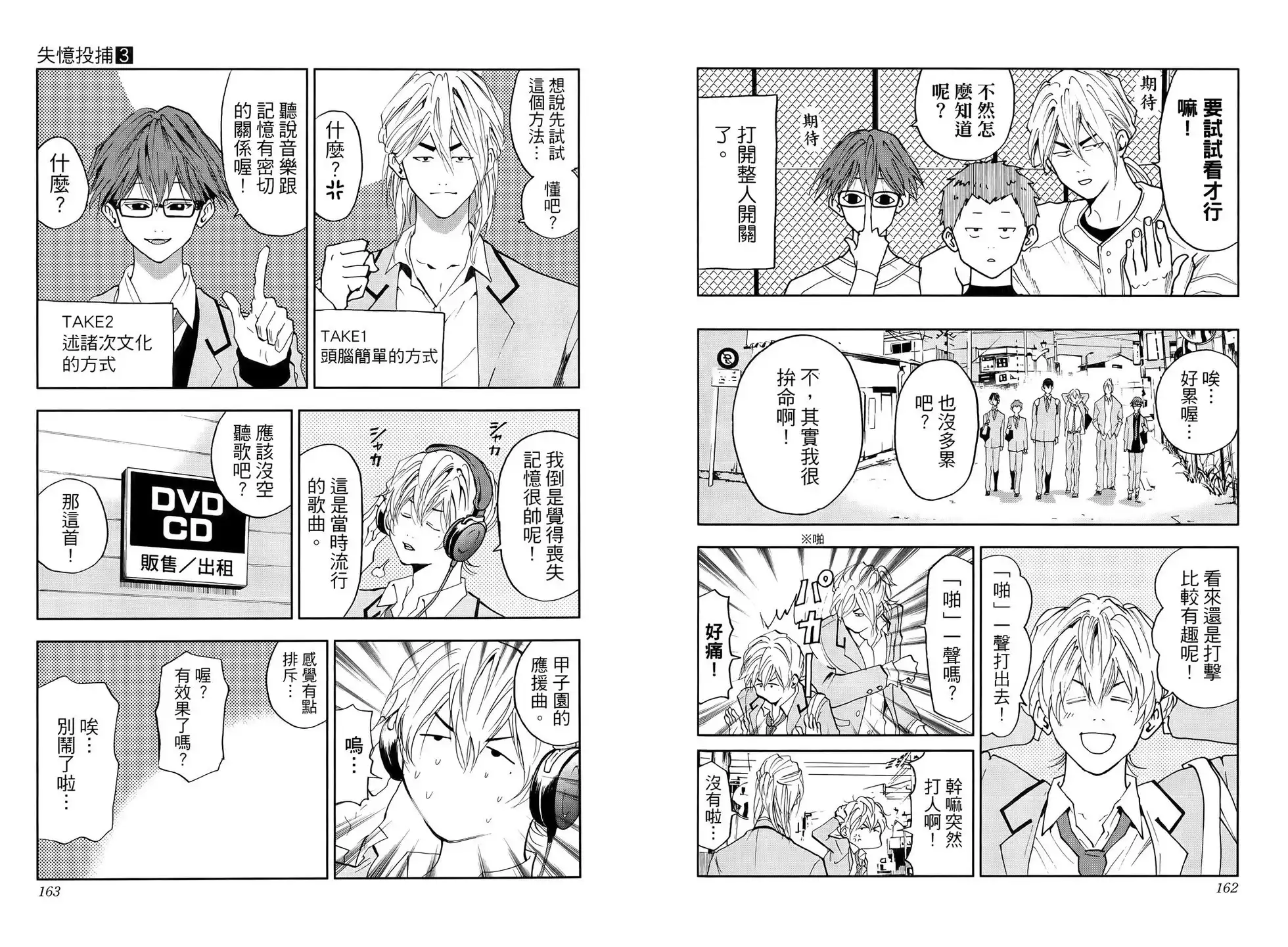第255页