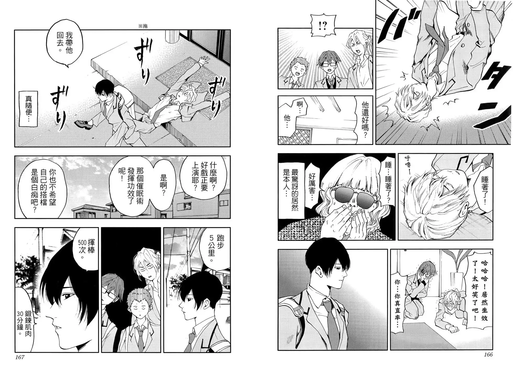 第258页