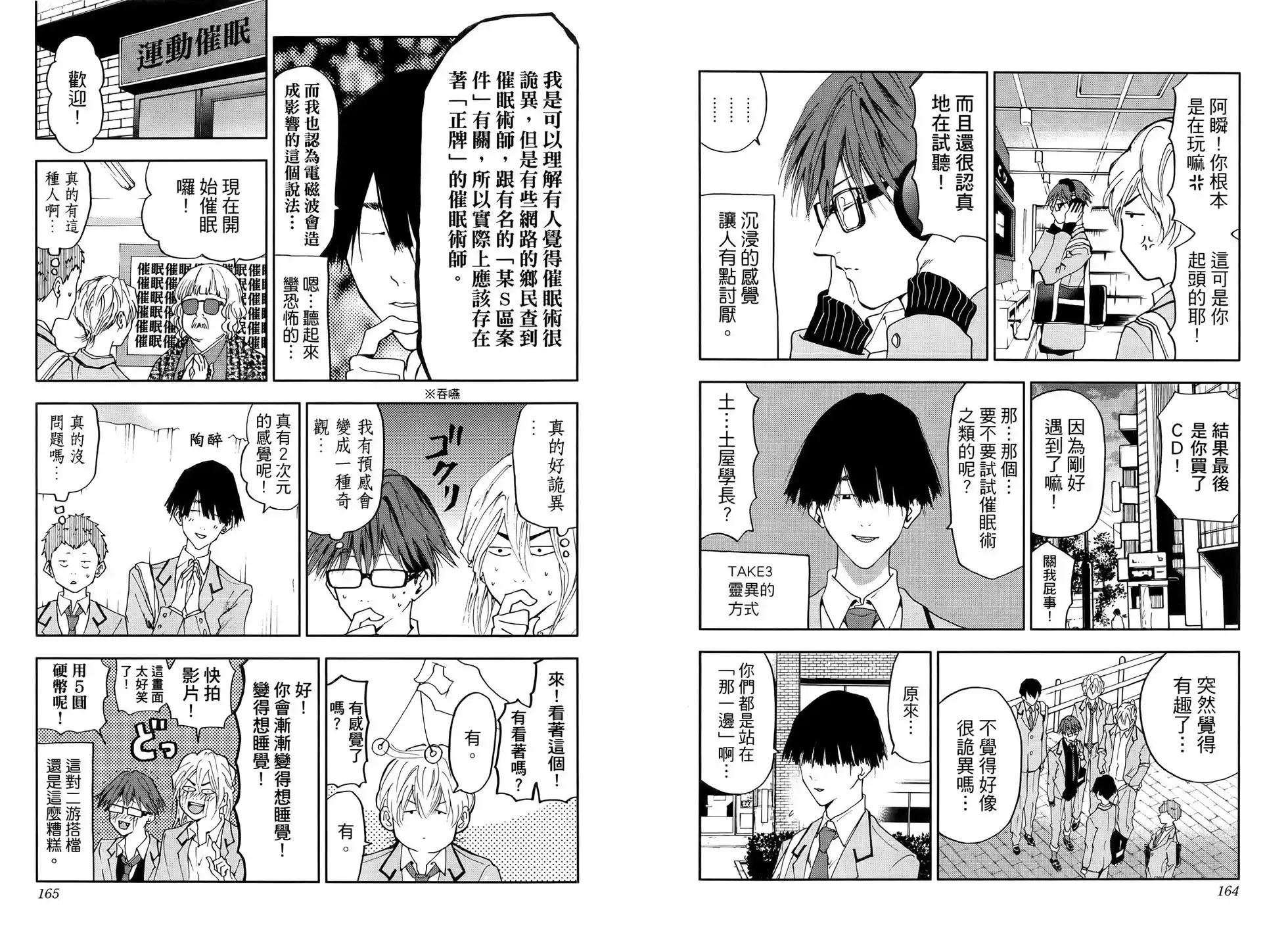 第261页