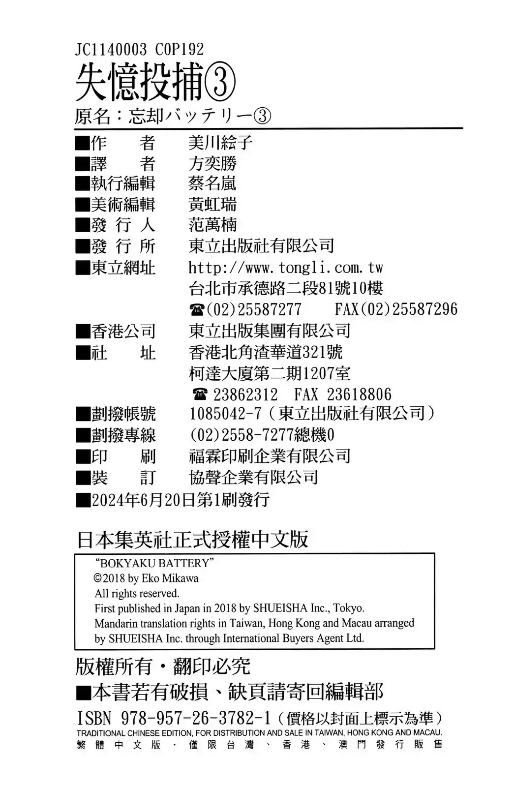 第294页