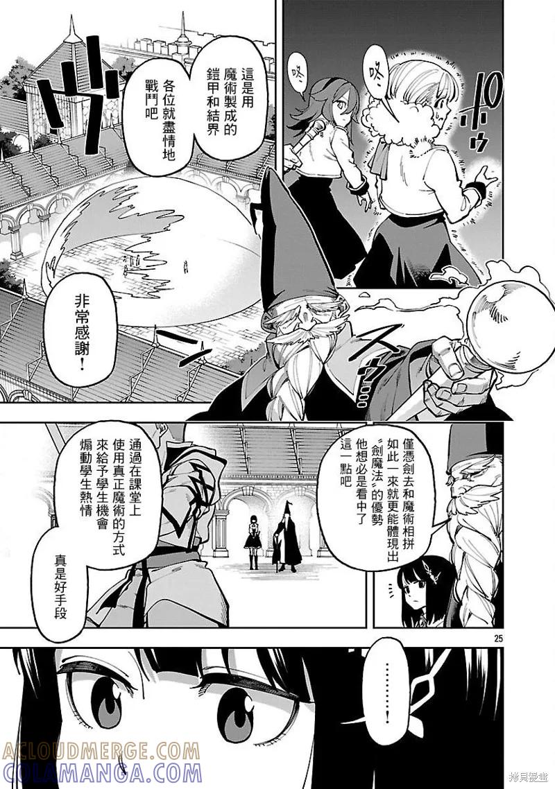 第25页