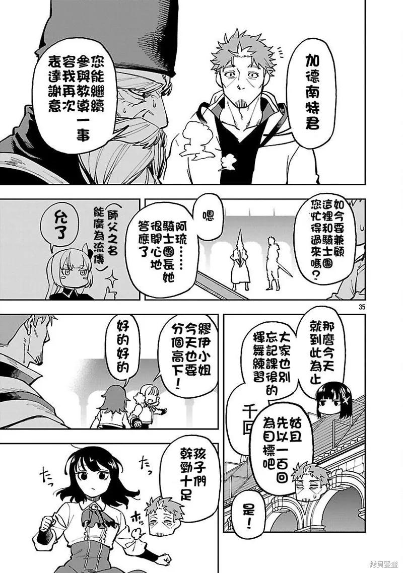 第35页