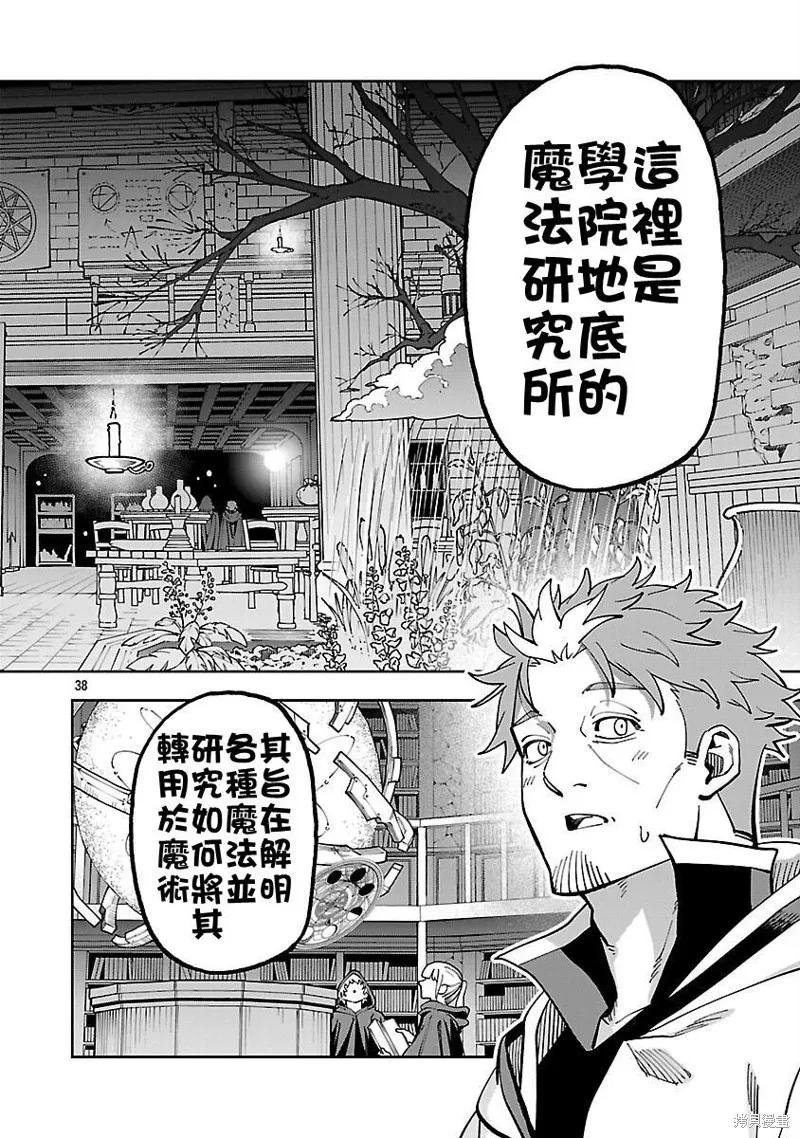 第38页