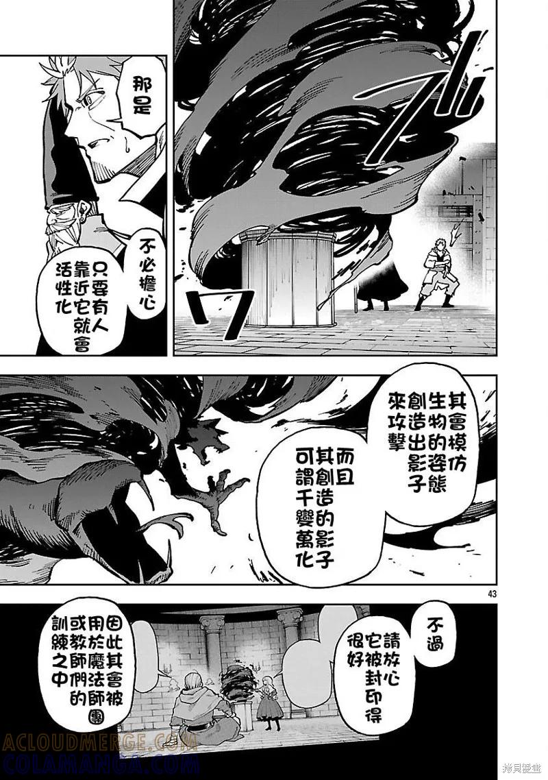 第43页