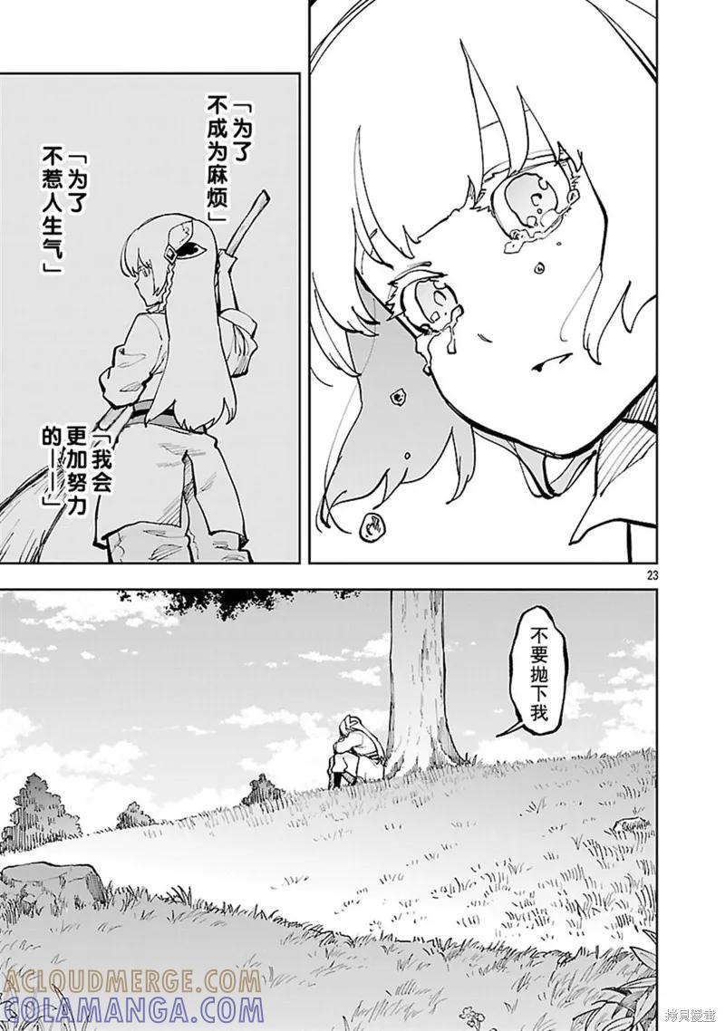 第25页