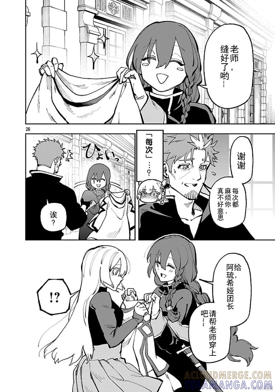 第27页