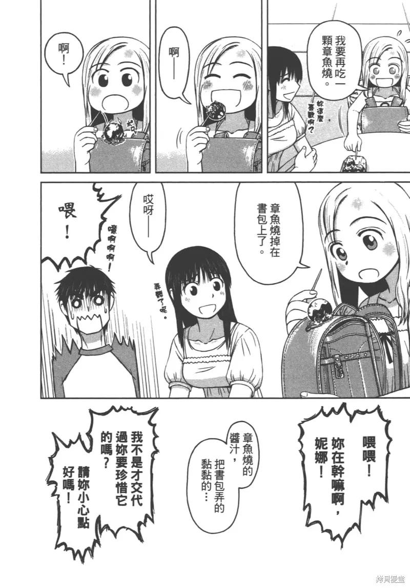 第100页