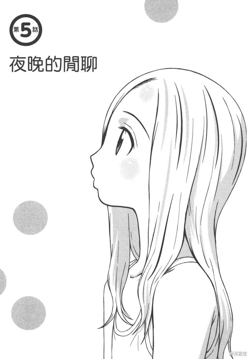 第103页