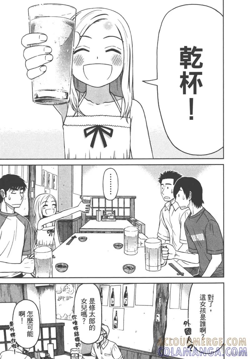 第105页