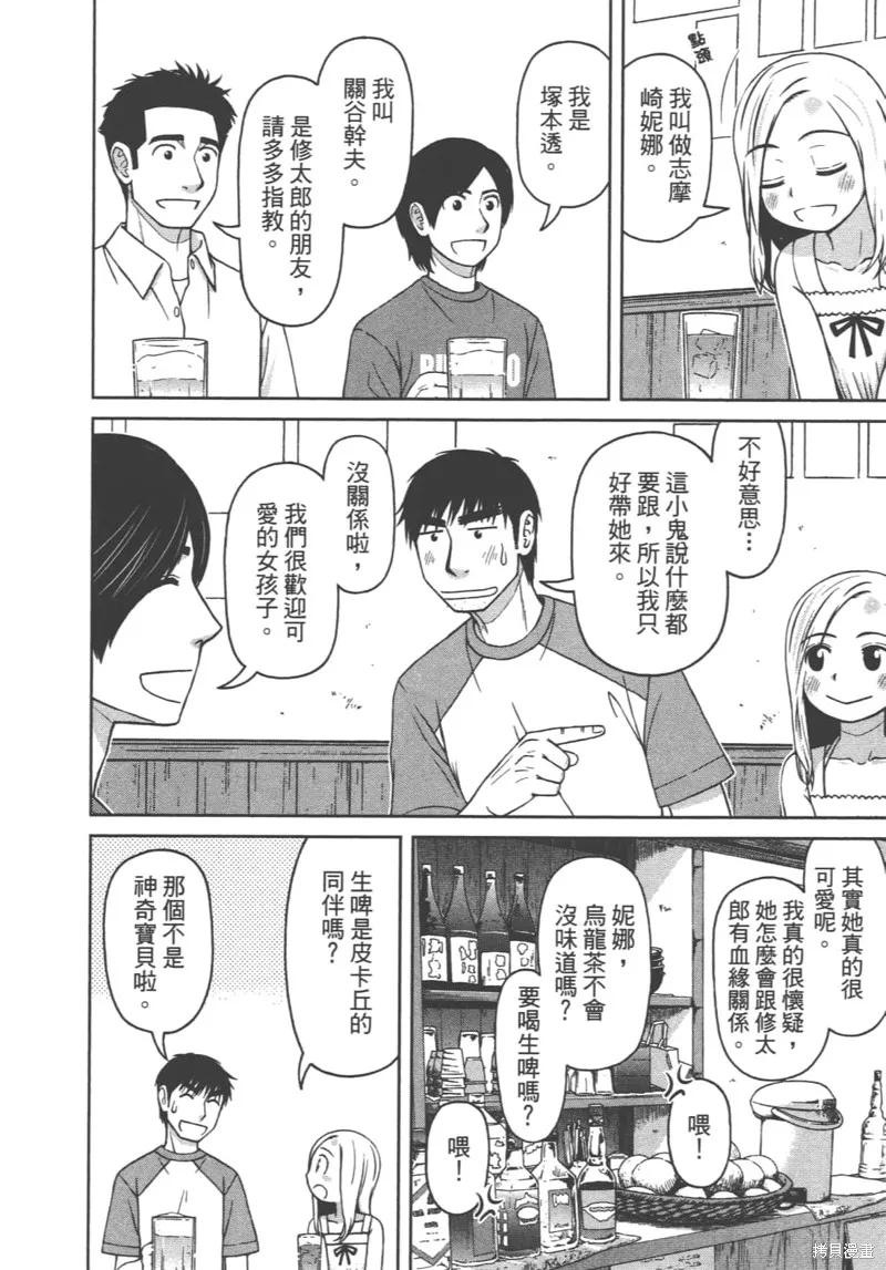 第106页