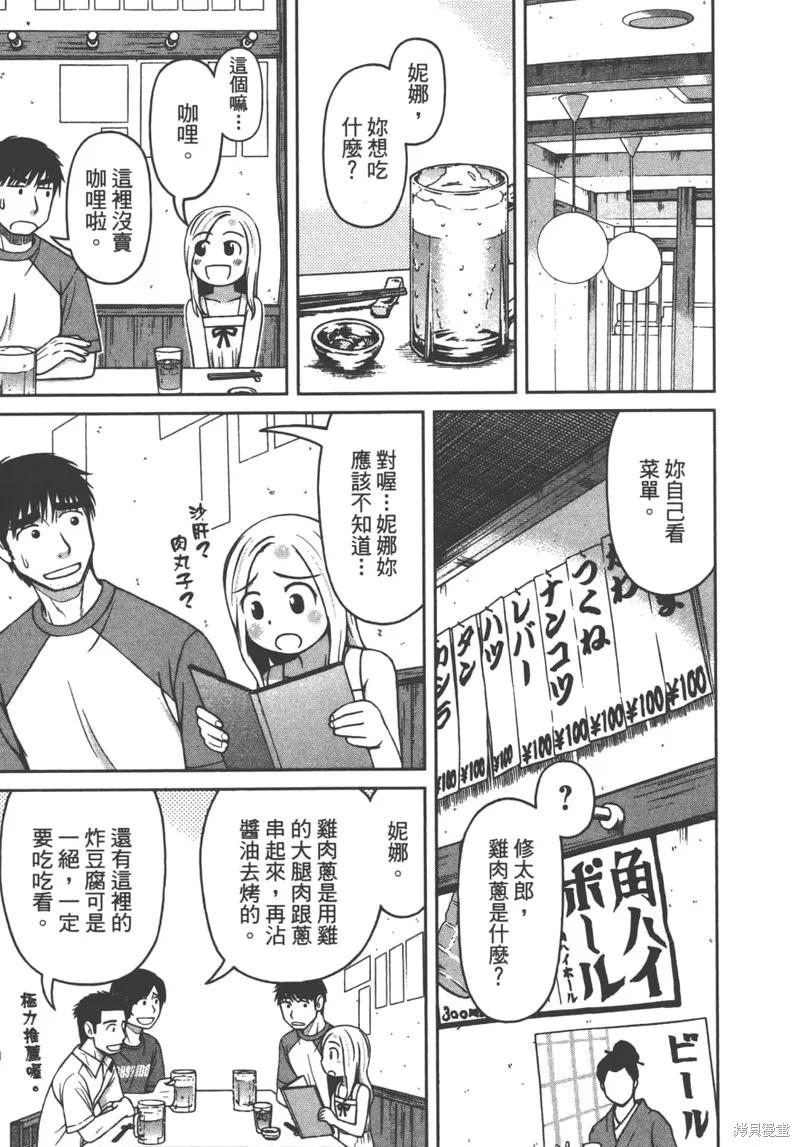 第107页