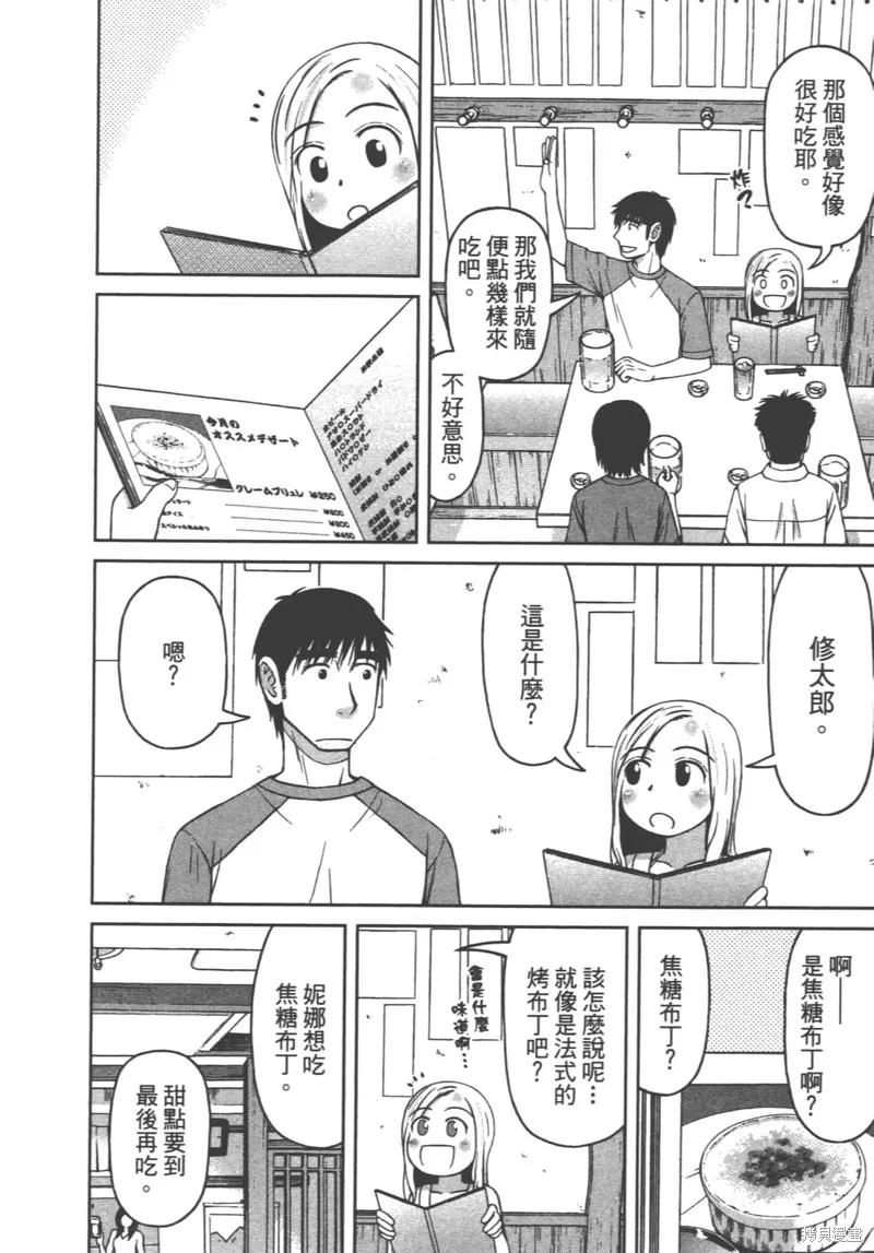 第108页