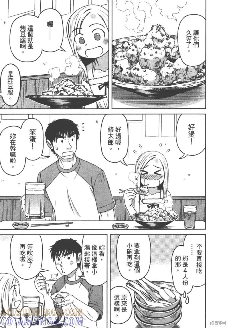 第109页