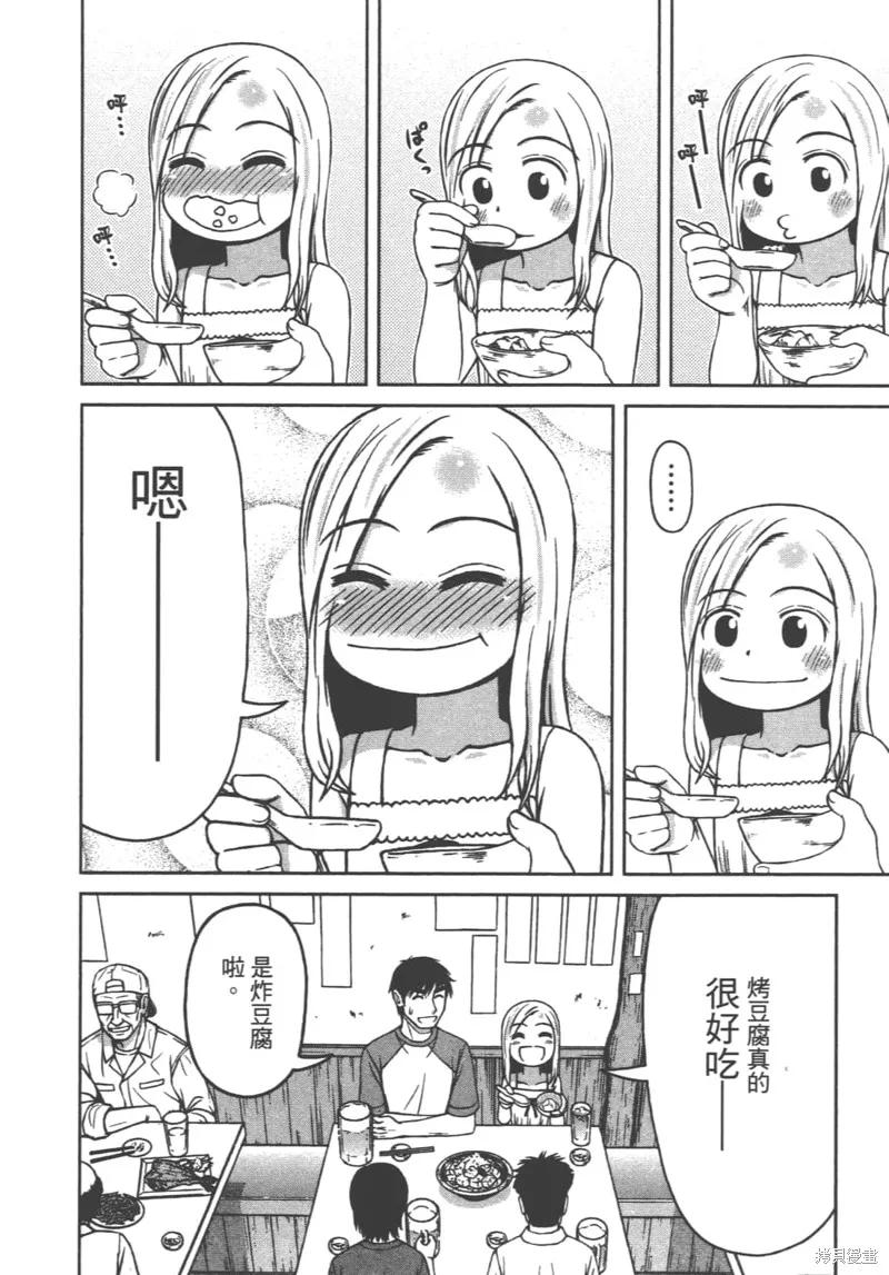 第110页