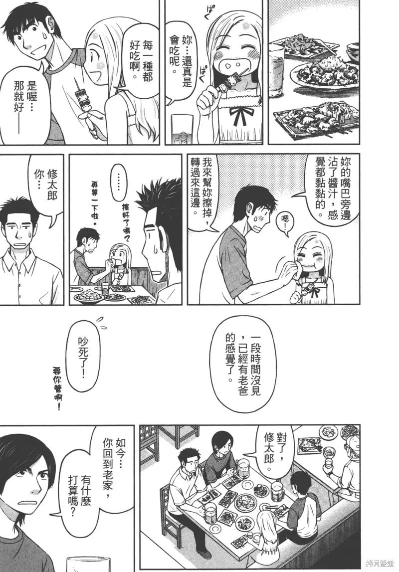 第111页