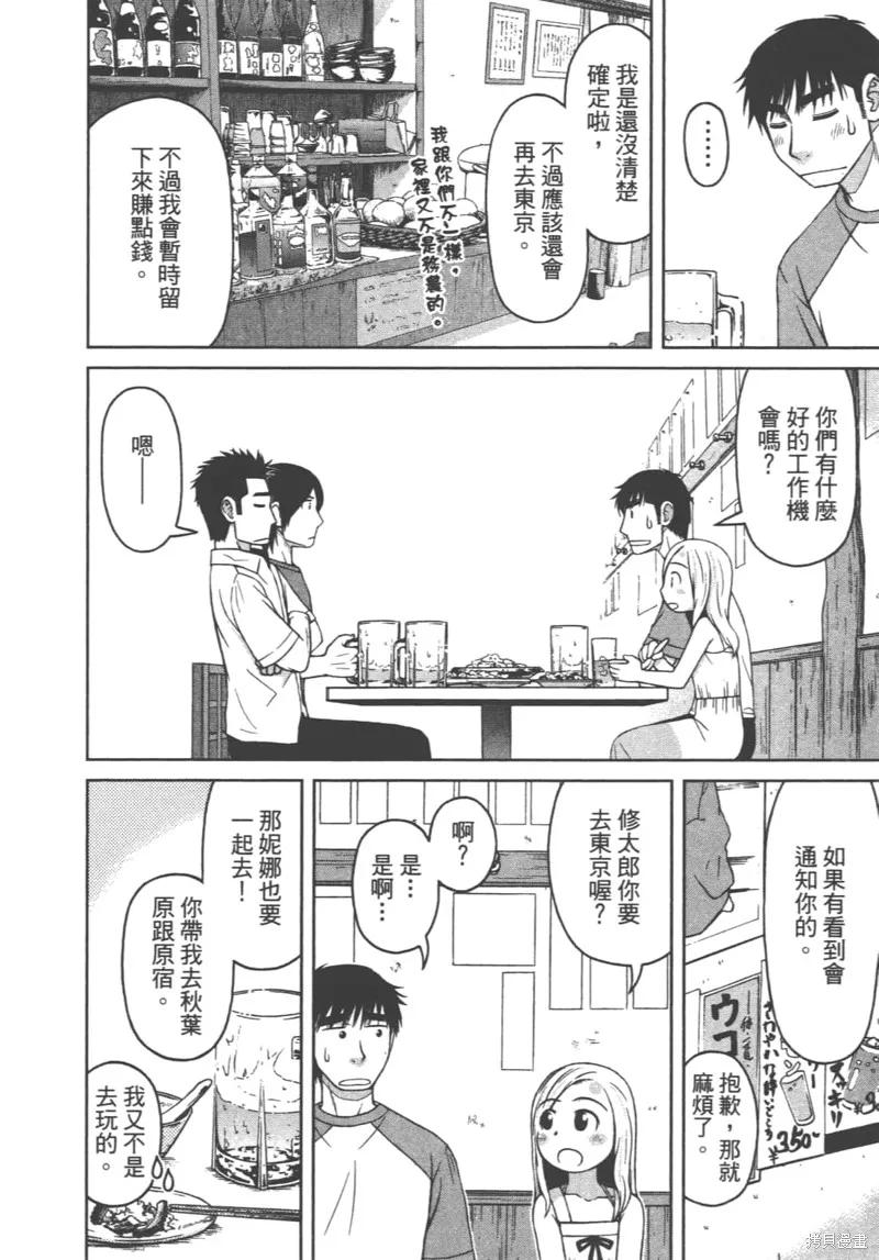 第112页