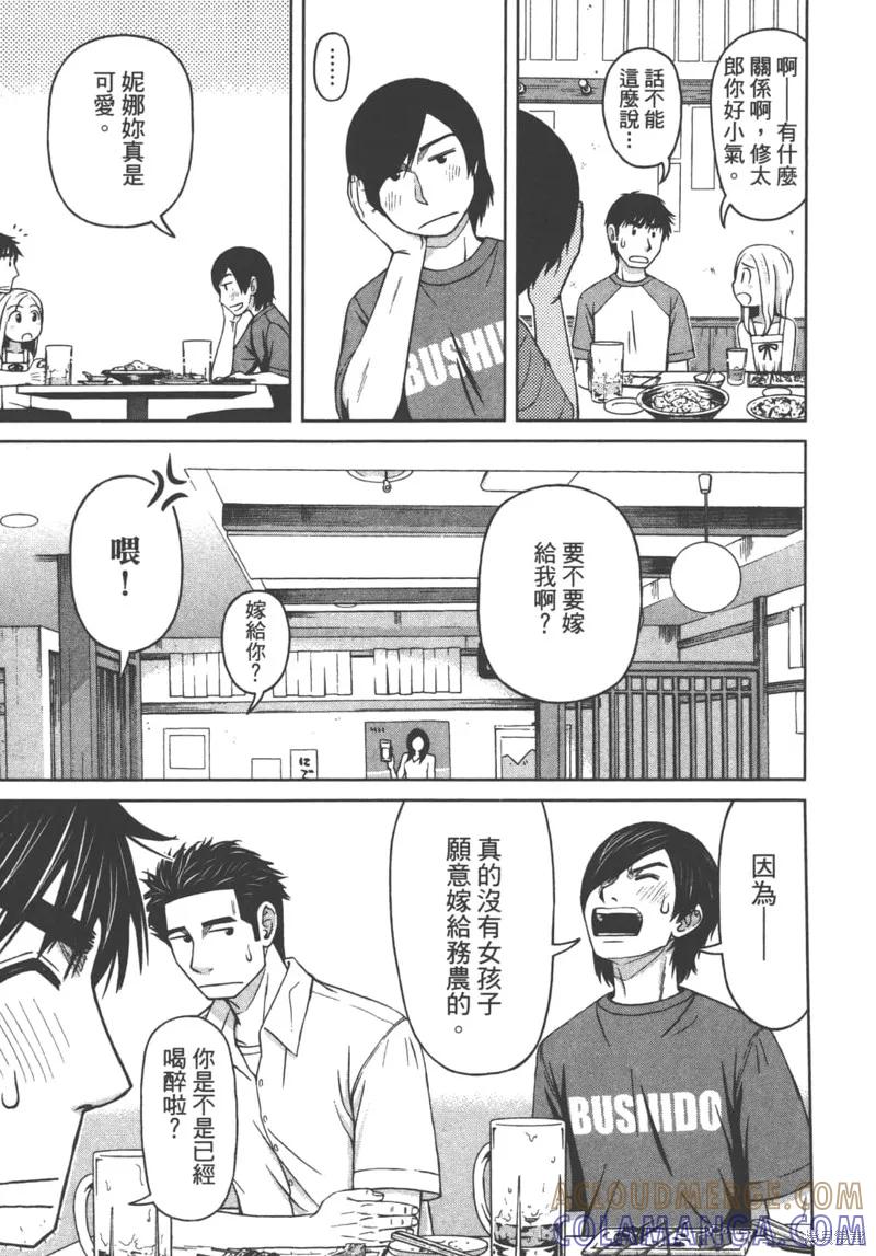 第113页