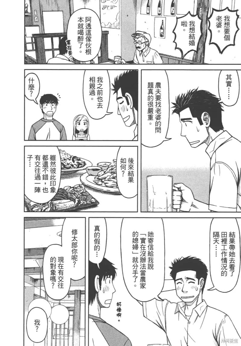 第114页