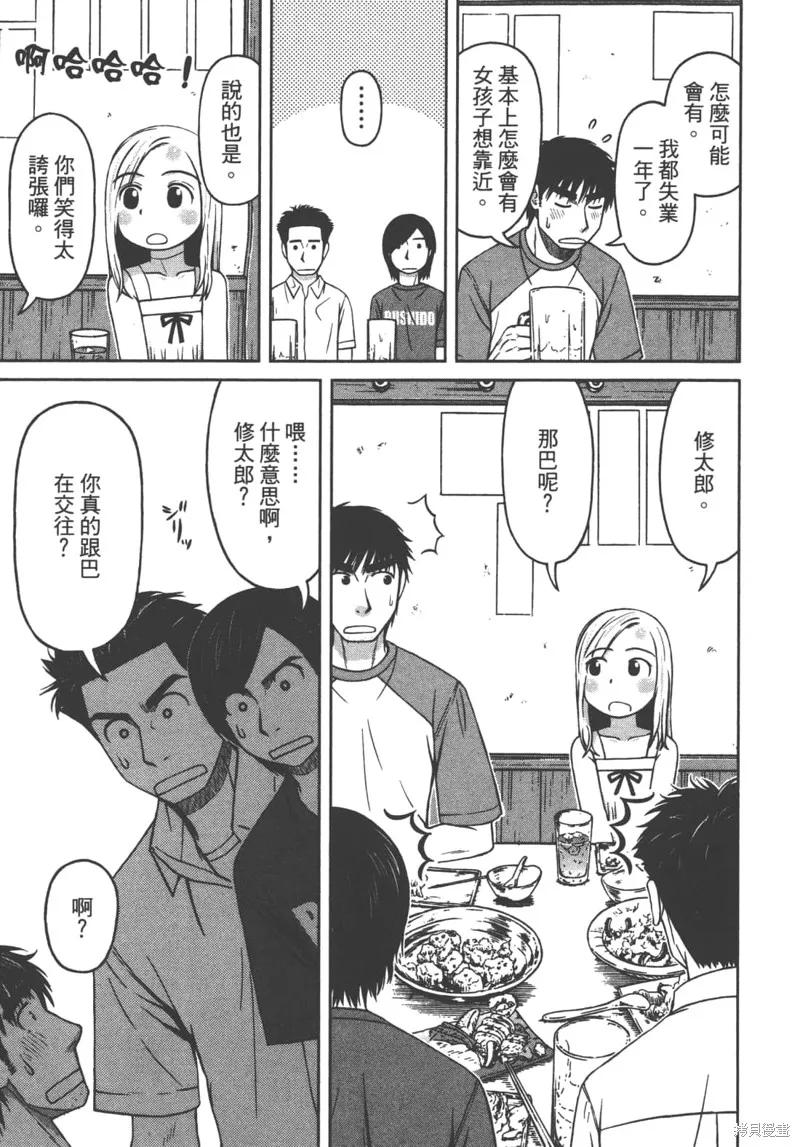 第115页