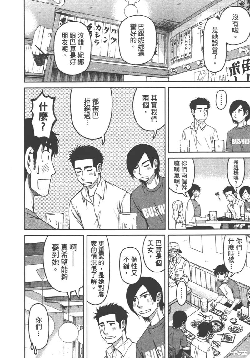 第116页