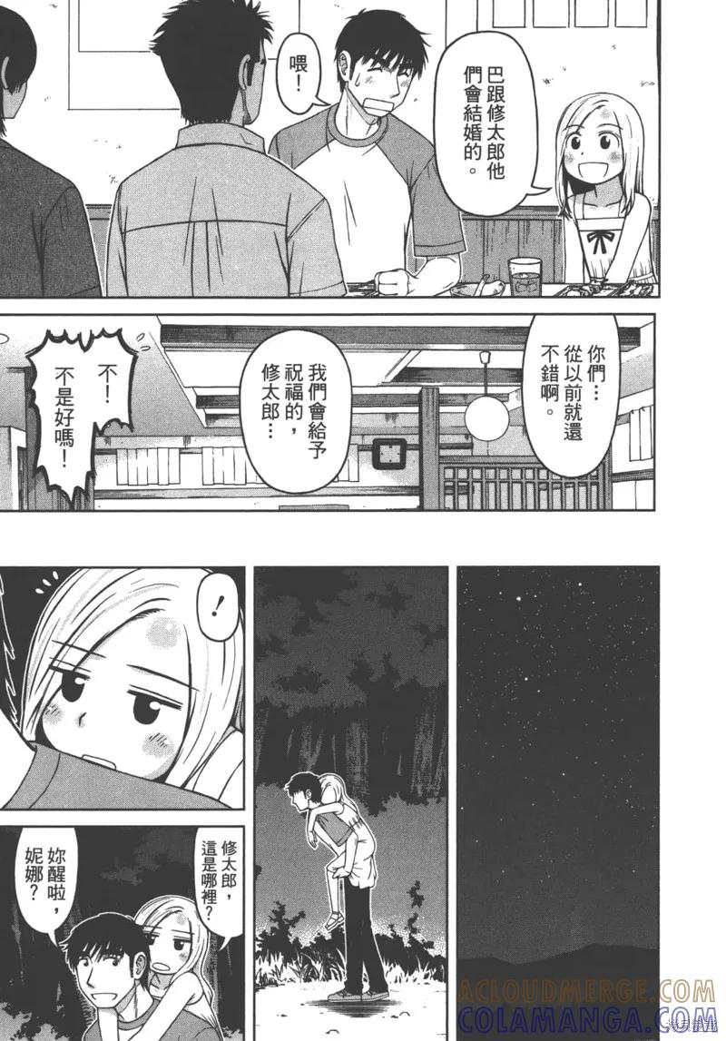 第117页