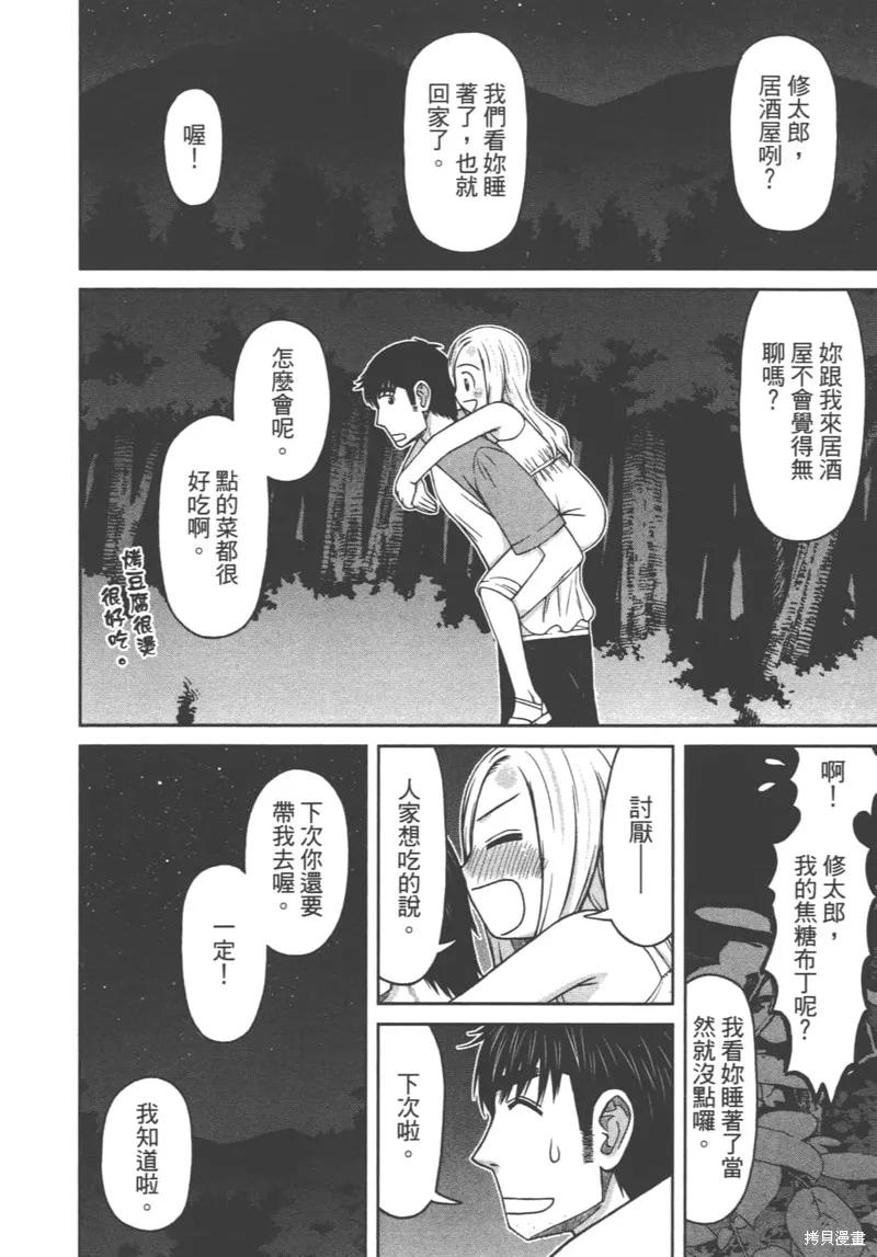 第118页
