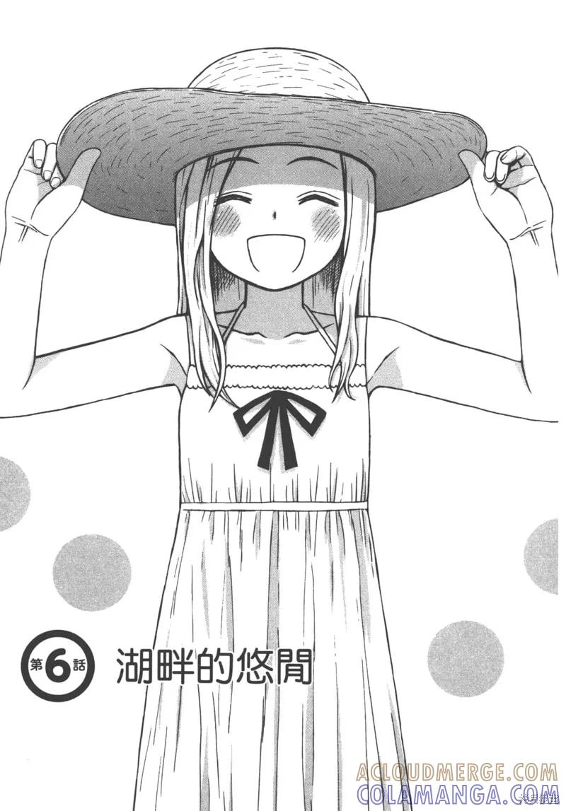 第121页