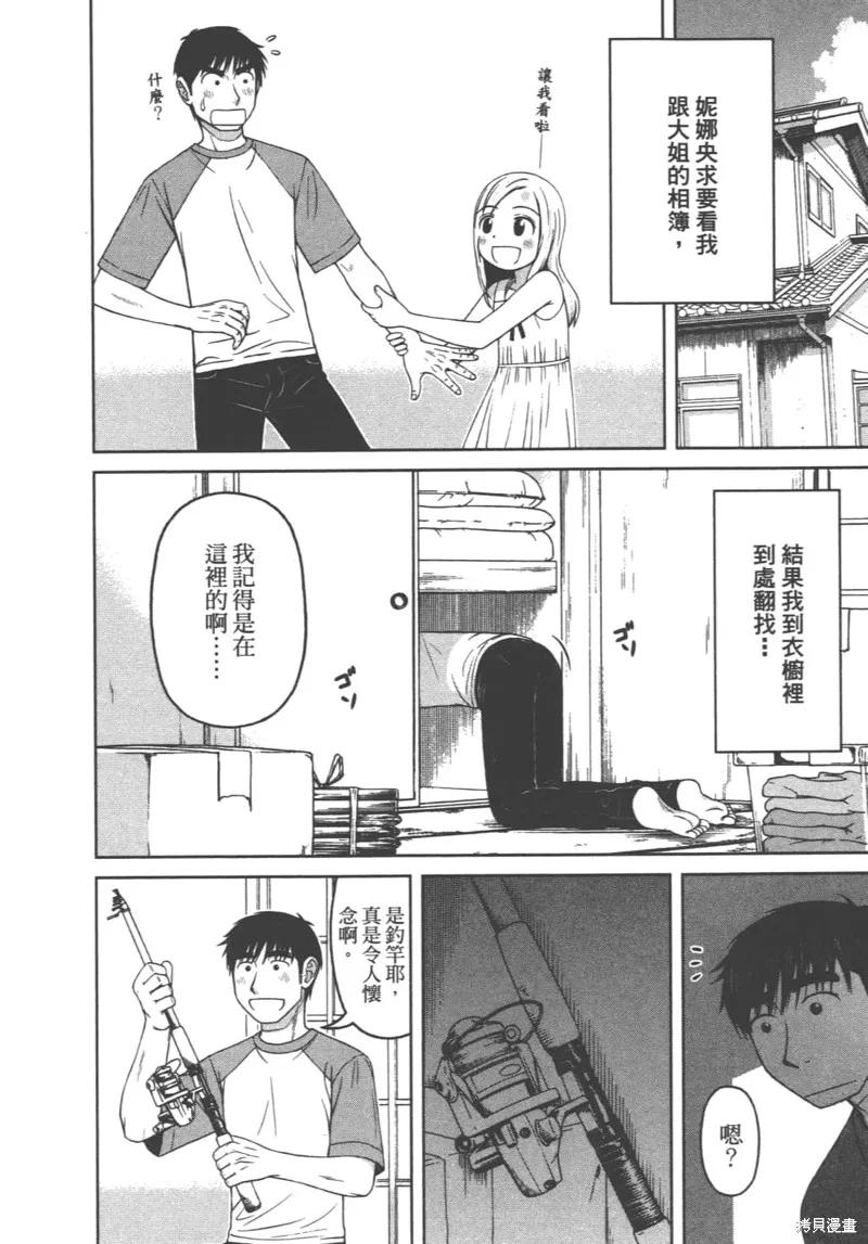 第124页