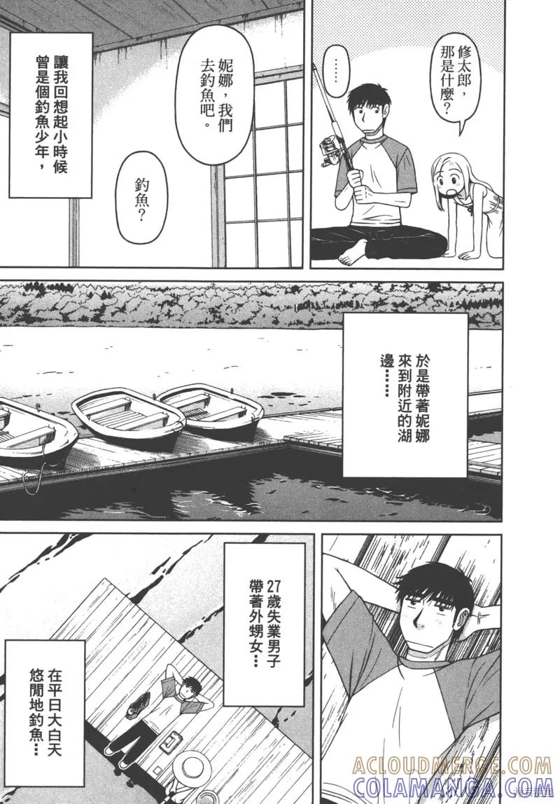 第125页