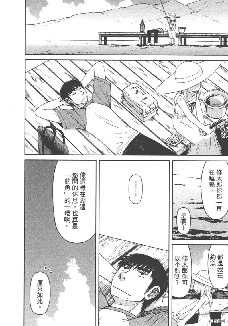 第130页