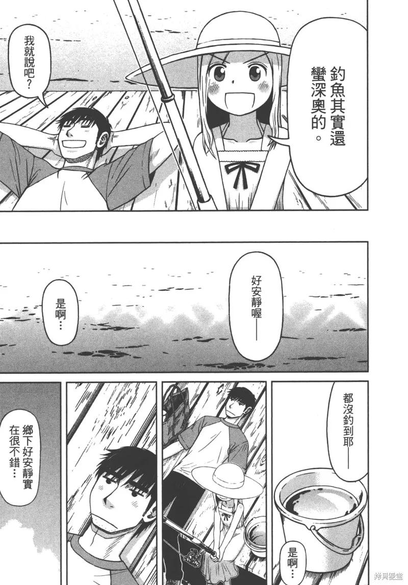 第131页