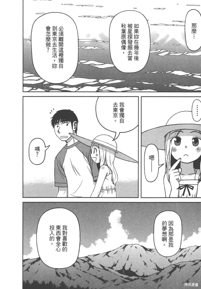 第134页