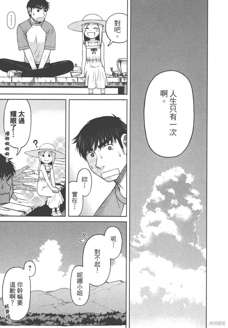 第135页
