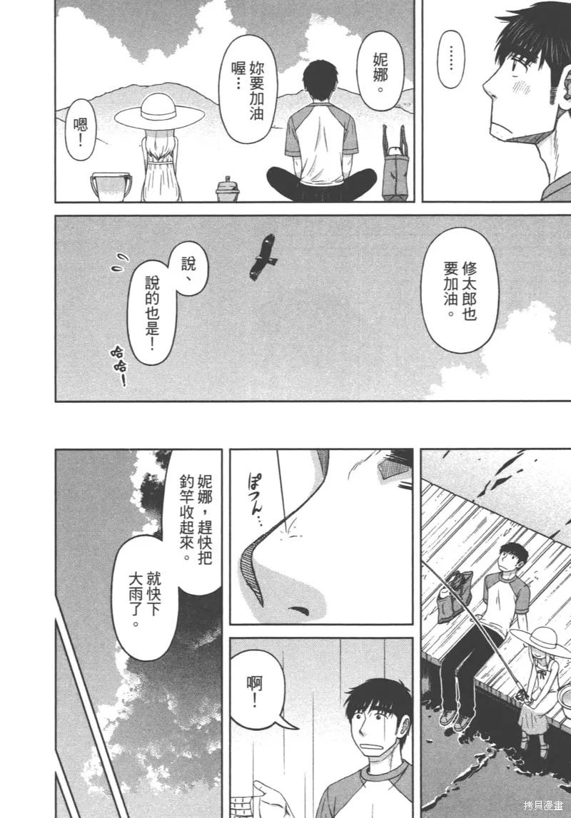 第136页